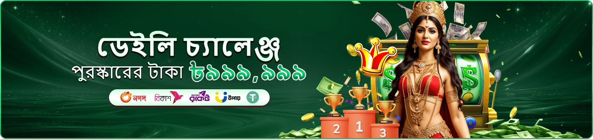 ll44 app ডাউনলোড