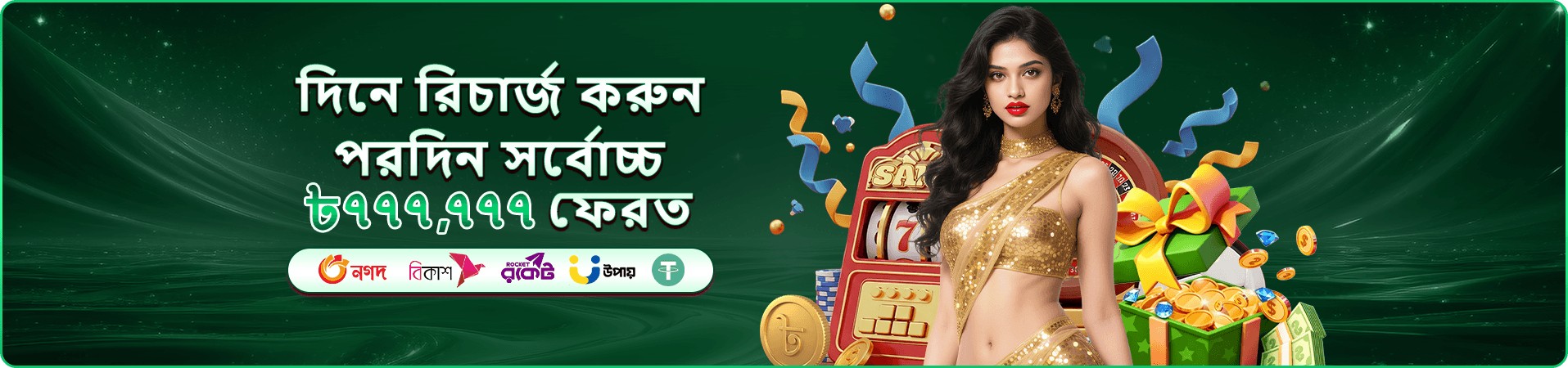 ll44 টুর্নামেন্ট প্রাইজ পুল